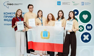 Представители Саратовской области одержали победу в окружном грантовом конкурсе в Самаре