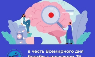 Секреты долгой жизни без риска: 7 шагов против инсульта