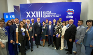 Саратовская делегация принимает участие в XXIII Съезде Всероссийской политический партии «Единая Россия»   