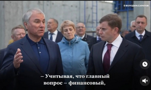 Володин: надо сделать все для того, чтобы саратовский ж/д вокзал был ОДНИМ ИЗ ЛУЧШИХ