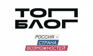 Новая глава медиасферы России: всероссийский проект «ТопБЛОГ» открыл шестой сезон