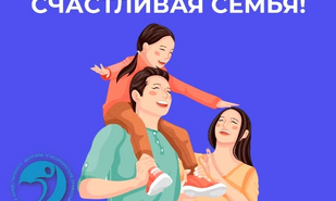 Неделя сохранения здоровья детей: забота, которая формирует будущее