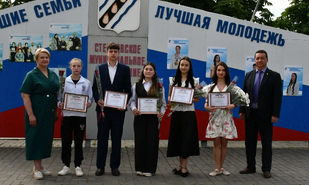 Гордость района: в Степном наградили лучшую молодёжь