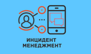 За 7 месяцев через «Инцидент Менеджмент» в комитет охотхозяйства поступило 149 обращений граждан