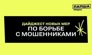 Важные изменения с 1 июля! 