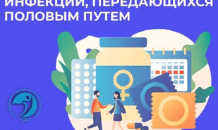 Защита или риск? Саратовские врачи напомнили простые правила здоровья