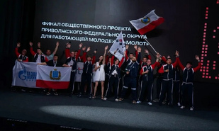 Работающая молодежь Саратовской области ярко заявила о себе на окружном этапе проекта «МолоТ»