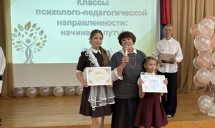 Юные педагоги