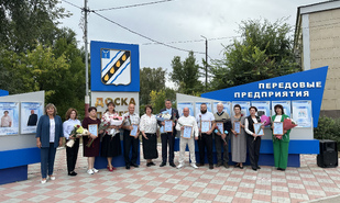 Лучшие из лучших: на Центральной площади Степного обновлена Доска почёта
